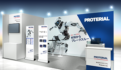 ロボット展パース図-1