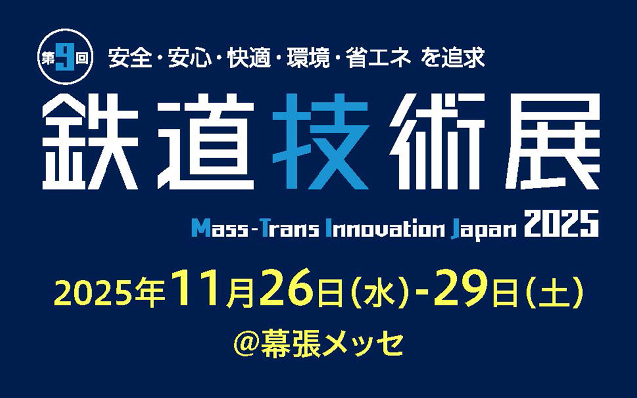 事前登録はこちらから