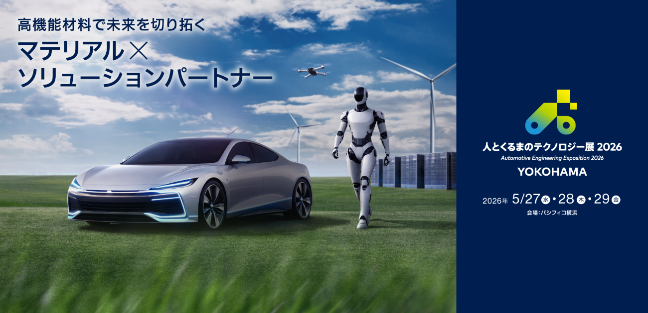 LP用1MB版 PROTERIAL_banner_kv_260422_C